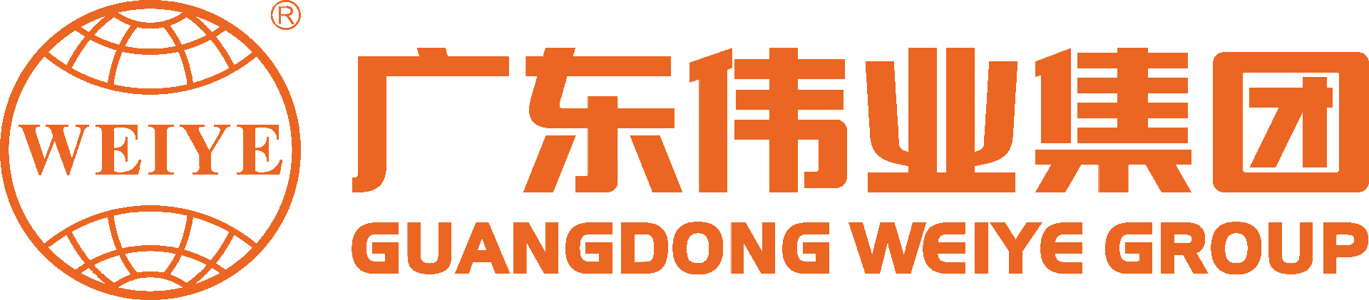 logo 9888拉斯维加斯(股份)有限公司-官方网站
